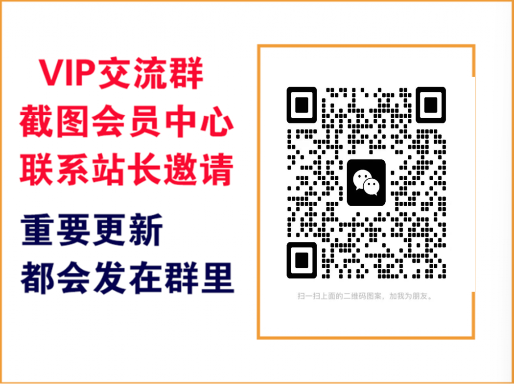副业168云网创【VIP会员专属交流群】-副业168