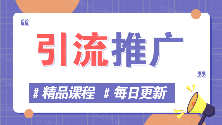图片-副业168副业网