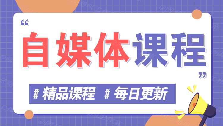 图片-副业168副业网